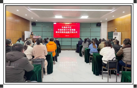 中顯智能就業技能培訓班開課啦！